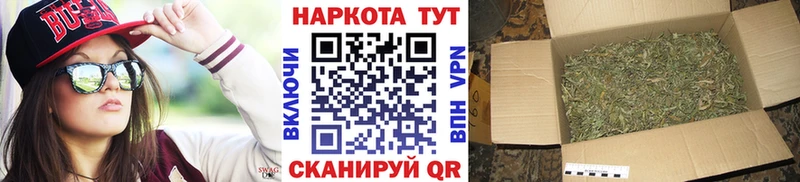 Купить наркотики Курильск А ПВП Меф мяу мяу ГАШ