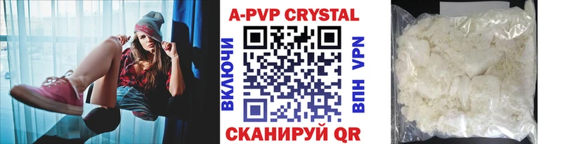 Альфа ПВП Соль  как найти   Курильск 