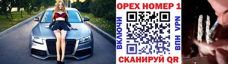 наркотики  Курильск  Кокаин 99% 