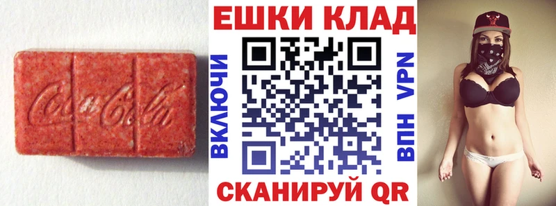 hydra как зайти  Курильск  Ecstasy 99% 