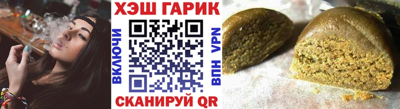 ГАШ VHQ  купить   кракен ONION  Курильск 
