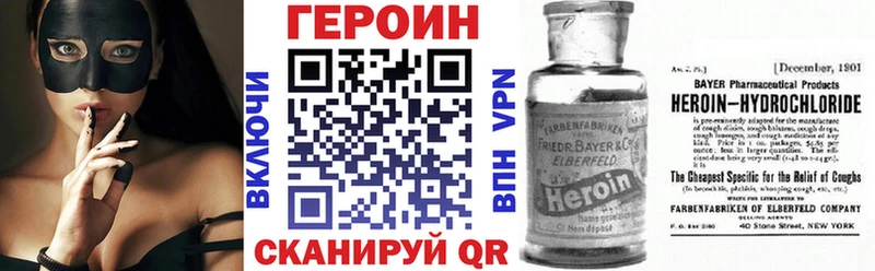 кракен ONION  Курильск  ГЕРОИН гречка 