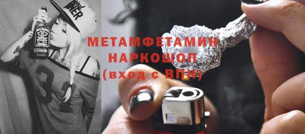 мет Гусь-Хрустальный