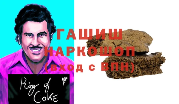 Альфа ПВП Гусиноозёрск