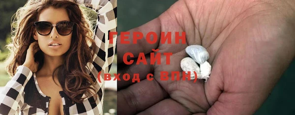 мет Гусь-Хрустальный
