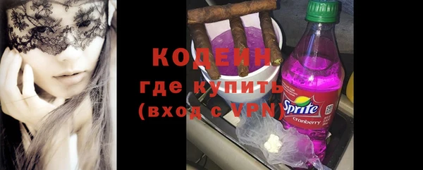 Альфа ПВП Гусиноозёрск