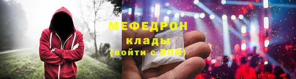мет Гусь-Хрустальный