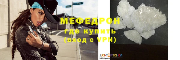 Альфа ПВП Гусиноозёрск