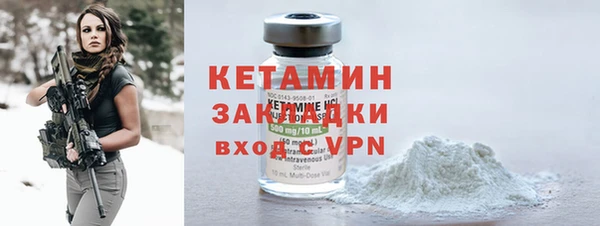 мет Гусь-Хрустальный