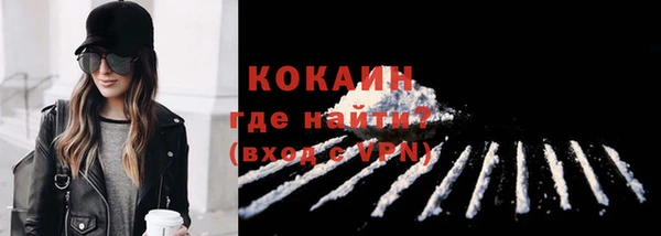Альфа ПВП Гусиноозёрск