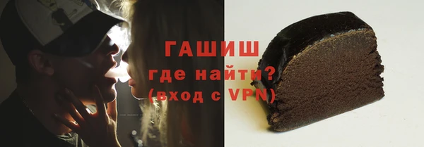 мет Гусь-Хрустальный