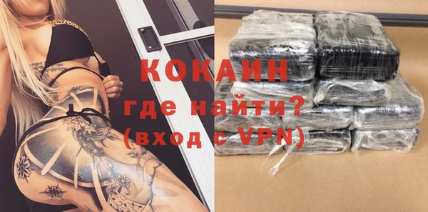 Альфа ПВП Гусиноозёрск