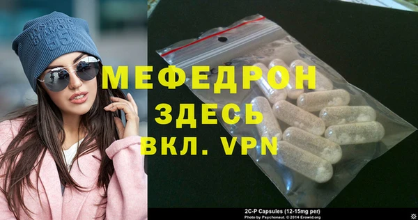 мет Гусь-Хрустальный