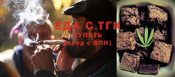 мет Гусь-Хрустальный