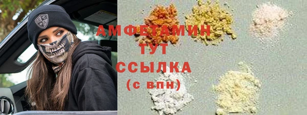 Альфа ПВП Гусиноозёрск