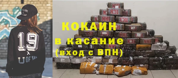 Альфа ПВП Гусиноозёрск