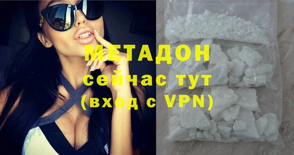Альфа ПВП Гусиноозёрск