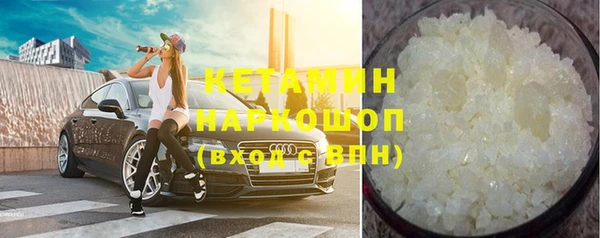 Альфа ПВП Гусиноозёрск