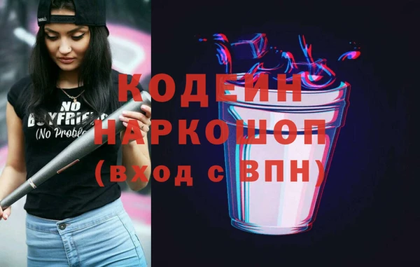 Альфа ПВП Гусиноозёрск