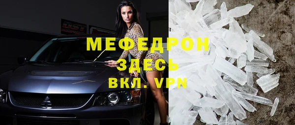 Альфа ПВП Гусиноозёрск