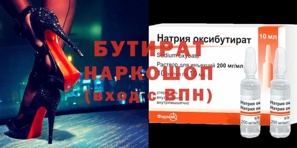 мет Гусь-Хрустальный