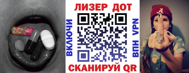 где можно купить ОМГ ОМГ онион LSD-25 экстази кислота Курильск