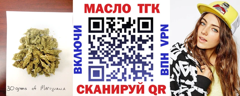 Дистиллят ТГК жижа  Курильск 