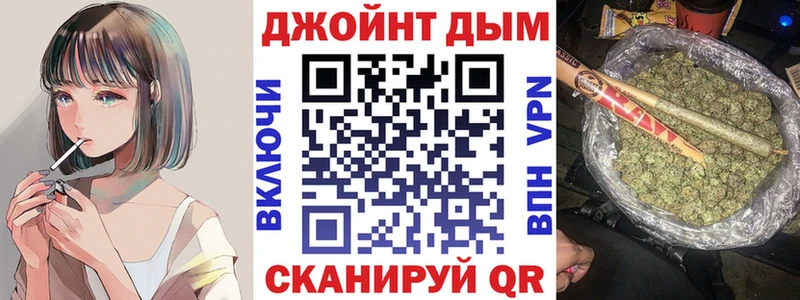 ссылка на мегу ТОР Курильск Марихуана AK-47 наркошоп